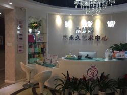点击看大图 -依萱绮医疗美容