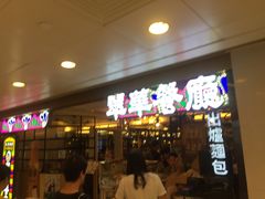 -新城市广场