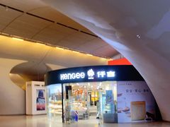 -仟吉KenGee(武汉高铁站店)