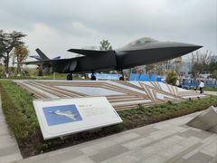 -成飞公园