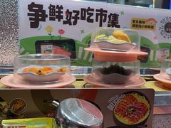 -争鲜回转寿司(南开大悦城店)