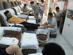 -郑远元专业修脚房(百花三路店)