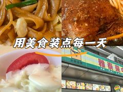 -雅泰来(解放路店)