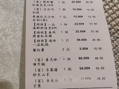 -新加坡瑞珍•海河观景餐厅