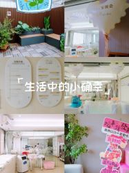 -宝媛会月子中心(越秀店)