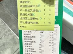 -有心德(麦地店)