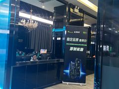 -绿树电竞(五路店)