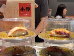 -小乔回转寿司(铁东万象汇店)