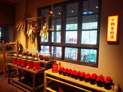 -田小狗的饭店(才子佳郡店)