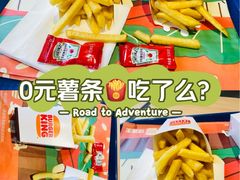 -汉堡王(天津鲁能店)