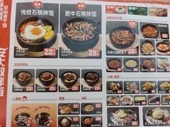 -安大叔拌饭(宝龙店)