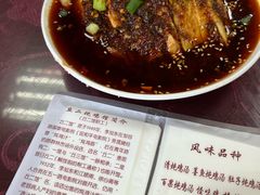 -老丘丘(较场口店)