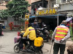 -刘记大肉面(三牌楼大街店)