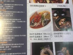 -姜君·千岛湖鱼头馆(浦东大道店)