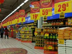 -美廉美超市(圣熙8号购物中心店)