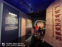 -广西壮族自治区博物馆