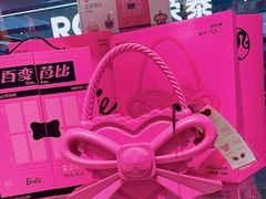 -好利来(乐堤港店)