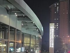 -国家会议中心大酒店