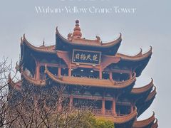 -黄鹤楼