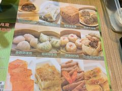 -添好运点心专门店(中环IFC店)