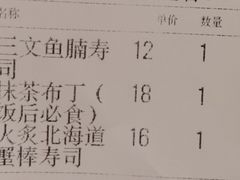 -大雄寿司(中华广场店)
