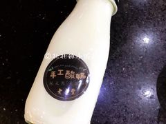 酸奶-老鼎丰(靖宇街总店)