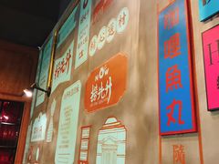 -长勺子东南亚(街道口店)