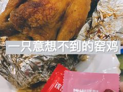 窑鸡-双月饭店·20年老字号(新村店)