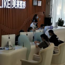 -深圳美莱医疗美容医院