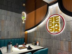 -潮发潮汕牛肉店(永庆坊店)