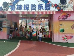 点击看大图 -哆哆咪娅星球乐园(东方国际商业广场店)