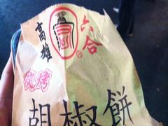 -六合夜市
