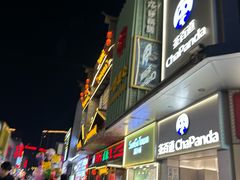 -万达广场(松江店)
