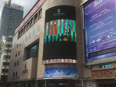 -远大购物中心(南岗店)