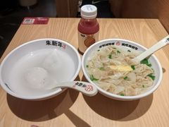 -朱新年·苏式汤团·面点(北寺塔店)