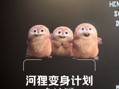 -深影国际影城(学院南路店CGS中国巨幕店)