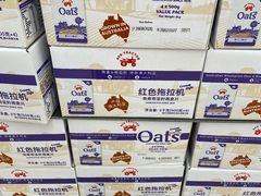 -盒马X会员店(上海森兰商都店)