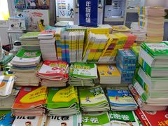 -新华书店(虹悦城店)