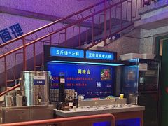 -楠火锅(昆山金鹰店)