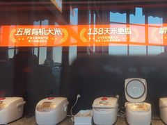 -探鱼·鲜青椒爽麻烤鱼(天河优托邦店)