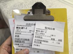 -阿四台山黄鳝饭(东门店)