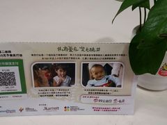 -上海衡山路十二号华邑酒店