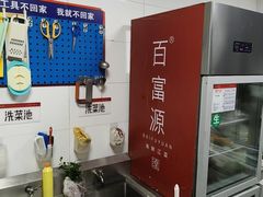 -百富源·海鲜辽菜(浑河堡店)