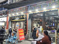 -清真·马洪小炒泡馍馆(钟楼回民街店)