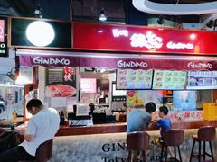 -筑地银GINDACO·日式简餐(枫蓝店)