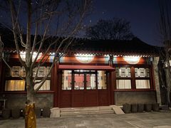 -北京古城老院厉晓麟精致菜