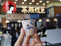 -茶颜悦色(登高路上店)