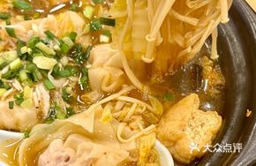 Small Dumpling Hot Pot