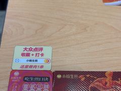 -小杨生煎(周浦万达店)
