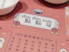 -点点心点心专门店(旺角店)